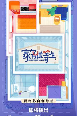 seo推广服务哪家好用